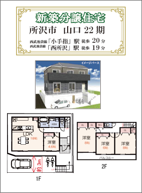 山口 22期