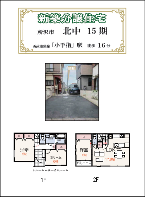 北中 15期