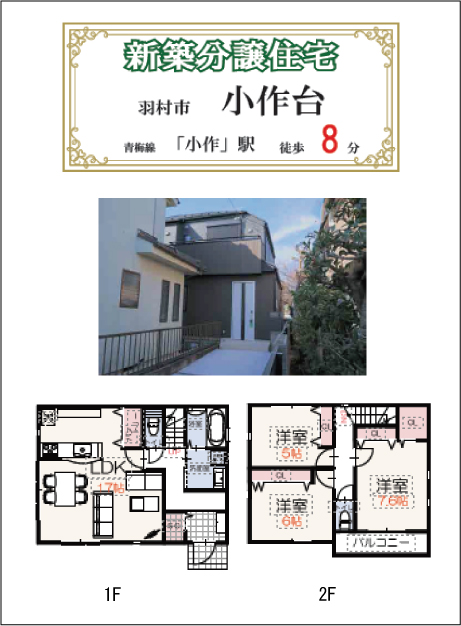 小作台