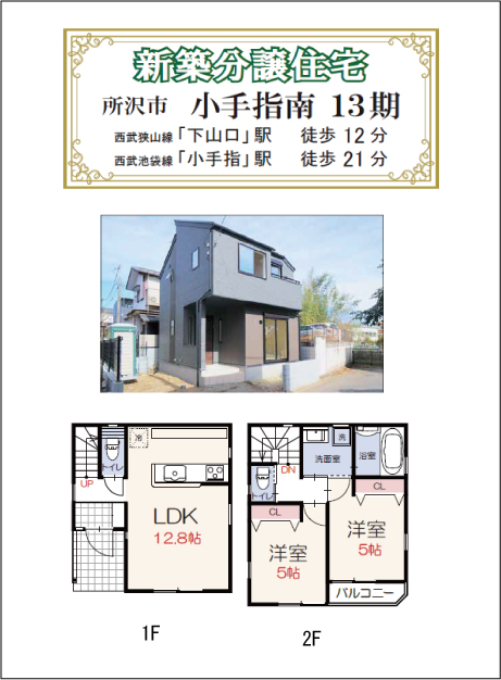 小手指南 13期