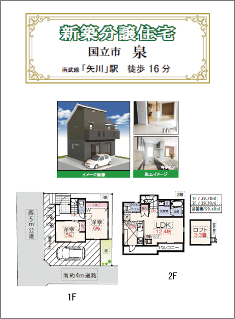 泉